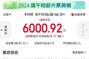 必威手机app下载安装苹果版截图3